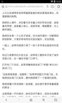 鸭脖娱乐官网下载